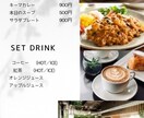 集客に繋がるデザインを作成いたします ターゲットに刺さる！お店の魅力が伝わるデザインをします！ イメージ5