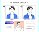 誠実感＆シンプルな線画風アイコンを制作します スッキリとした見た目の似顔絵アイコンです イメージ6
