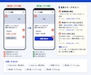 公開中サイトのHTML・CSSを3か所直します 見積り不要。表示崩れや差し替えを、修正前後の画像つきで イメージ2