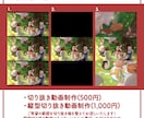 最短3日！ボカロ歌みたオリジナル曲MVを制作します イラスト＆動画のセット制作も可能！初心者安心！高クオリティ！ イメージ4