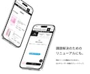 現役デザイナーがアプリのUI/UXデザインをします マーケティング資格保有デザイナー！使いやすいUI/UX設計 イメージ4