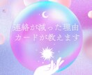 曖昧な関係の彼の本音をタロットで優しく読み解きます 48時間以内で彼の本音・恋の行方をタロットで優しく占います イメージ5