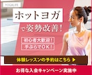 高品質で目を引くバナー＆ヘッダー制作いたします 初稿2案＆修正無制限！納得いくまで調整OK イメージ2