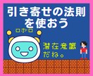 引き寄せの法則⭐であなたの夢/願望をお聞きします 夢を具体化してロボロに宣言しよう！夢を叶えるお手伝い⭐します イメージ4
