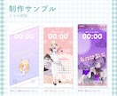 IRIAMライバー様向け デジタルグッズ作ります アイコンリング、ヘッダー等製作いたします。ガチャ景品にも！ イメージ10