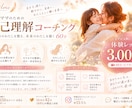 なな｜自分軸を取り戻すコーチングます 置いてきた自分の気持ちを取り戻して、自由に人生を切り開く イメージ1