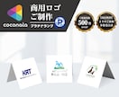 プロデザイナーが『商用ロゴ』ご制作します デザイン会社実務歴10年～19年以上のデザイナーのみでご対応 イメージ1