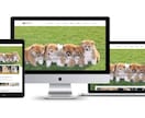 集客・SEO対策 ワードプレスでHP制作します リニューアル時、現状HPを拝見し、改善提案資料を作成します イメージ5