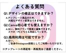 Instagram投稿テンプレートを販売します もう投稿で悩まない。canvaテンプレート イメージ7