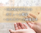 あなたらしく輝くための人生の設計図を読み解きます 〜星が教えてくれる才能・使命・魂のミッション〜 イメージ3