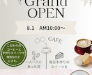 事業者様に向けたSNS投稿画像を作ります ターゲットに合わせたデザインで目にとまるデザインを イメージ3