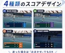 テニスの試合動画をスコア付きで見やすく編集します 試合は撮るだけ。面倒なカットとスコア入力は丸投げOK！ イメージ3