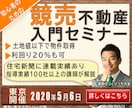 ポチッとされる！反応率アップのバナー作ります あなたのご希望、しっかり聞きます！ イメージ2