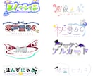 商用無料！あなただけのネームロゴ作ります Vtuber、活動者さんの素敵なネームロゴ作ります！ イメージ1