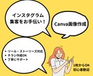 SNS等を入り口とした集客のお手伝いをしています 単品でのチラシ作成、ショート　動画編集等も対応いたします イメージ1