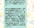 生成AIをLINE公式アカウントに組み込みます ChatGPTと連動したLINE公式アカウントを納品 イメージ3