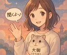 話し相手&愚痴聞きます 明日を楽しくするために寝る前に笑いましょー( ´∀`) イメージ1