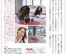 整形いらず！1日5分♡お顔の正しい筋トレ教えます 1日5分のセルフケアで整形いらず！自分で創る、理想の美顔♪ イメージ7