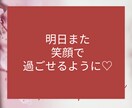 女性限定★電話相談☎恋愛♡夫婦関係のお悩み聞きます 失恋・浮気・片思い・不倫・恋人・推し・復縁・夫婦・恋愛依存 イメージ10