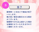 インスタの日本人いいねを300増やします ⭐️性別・年代の指定可能！⭐️リアル日本人⭐️保証あり⭐️ イメージ4