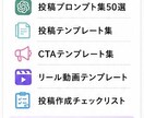 ChatGPTでインスタ投稿を作り方お教えます 毎日の投稿作成に悩まない仕組みを作りませんか？ イメージ5