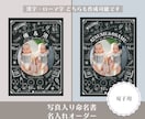 双子の写真入り命名書ポスター作ります 2人の出生データを一枚の記念ポスターに(Chalk) イメージ1