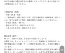 モニター価格恋愛専門復縁片思いの不安を鑑定します 心理学×占術で恋愛心理を深層分析します イメージ5