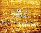 天運招財◆宝くじ特化の神術で莫大な富を引き寄せます 宝くじ運・臨時収入運を飛躍的に高め、豊かな未来へ イメージ5