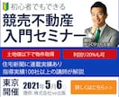 訴えかけるバナー作成します 親身な対応で安心♪閲覧者により伝わるデザインを。 イメージ3