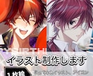 サムネ、歌ってみた、記念グッズ等イラスト制作します ☆男性イラストが得意！魅力たっぷりの男性に仕上げます☆ イメージ1