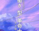 ずっと悩んでる対人支援相談をする前に相談に乗ります 悩みを相談する前に、そもそも誰にどう相談するのか知りたい方へ イメージ4