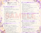 これから3ヶ月の全体運＋今の悩みを深く占います 24時間以内に対応｜恋愛・仕事・金運・人間関係まで イメージ7