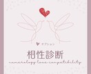 薄口スピリチュアル✤占い師が3日間チャットします 興味はあるけど友達とは話しにくい…スピ話しましょう！ イメージ3