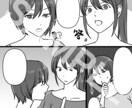 商用利用OK⭐︎高クオリティの漫画描きます 老若男女のターゲットに向けて幅広く対応いたします！ イメージ10