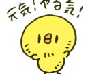 お悩み相談のります 人に話を聞いてもらったらするだけでも心の不安はスッキリします イメージ4