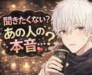 関西出身占い➕男の本音☆鑑定結果☆お伝えします ☆溢れた感情はため込まないで☆話そう☆ イメージ1