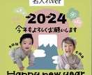 お気に入りのお写真で我が子年賀状つくります 低価格！選べるデザイン◎今年は世界に一つだけの特別な年賀状を イメージ8