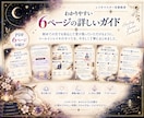 あなた専用のコールインレイキ動画をお届けします 【21日間】お悩みに合わせ15分好きな時間に受け取れます イメージ4