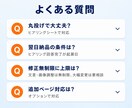 最短翌日納品｜丸投げOKでLP制作します 【毎月3名様限定】テキストが決まってなくても対応可能です イメージ7