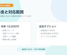 PythonでCSV整理・取得を自動化します 整形・集計・情報取得を効率化します イメージ5