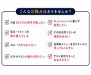 月商30万円の壁を突破したい個人サロンを診断します 何をやれば売上が上がるのかわからない個人サロンオーナー様へ イメージ2
