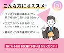 Instagram本気で１ヶ月運用代行します インスタ運用★実績あるプロに丸投げでOK！ イメージ2