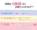 大人可愛い＆色彩豊かなアイコンを作成いたします 【エレガント〜クールなものまで.ﾟ･*】 イメージ4
