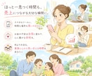 知識ゼロでOK！SNS不要のスマホ副業教えます 主婦・初心者OK・スマホ在宅副業・AIで収益化｜コピペで完結 イメージ6