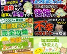 選ばれるサムネイルお作りします 再生数にお悩みではありませんか？お気軽にご相談ください！ イメージ5