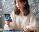 今のあなたに必要な霊的アドバイスを降ろします あなたが迷いから抜け出すためのヒント！今、必要なメッセージ イメージ1