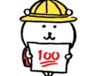 中国語Q&Aクラス　激安の中国語塾ます 激安　中国語　安い塾　講師中国人  質問応答 質問コーナー イメージ1