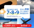 全サイズ「1枚1,500円」でバナー制作します イメージに沿ったデザインを届けます！ イメージ4