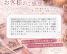 あの人の今の気持ちをタロットで読み解きます 曖昧な恋も否定せず、相手の気持ちを丁寧に読みます イメージ2