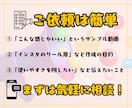 SNS用のショート動画作ります TikTok、Instagram、YouTubeなどに最適！ イメージ2